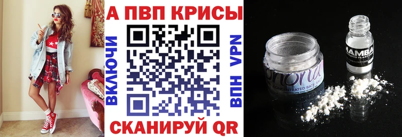 Alpha-PVP VHQ  Макаров 