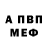 МЕТАДОН мёд Ewild1337