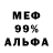 Метадон мёд Oleksii Huska