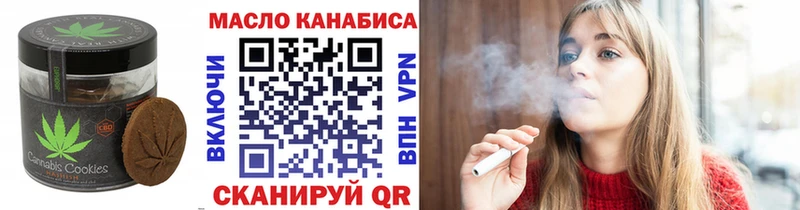 наркошоп  Макаров  Печенье с ТГК конопля 