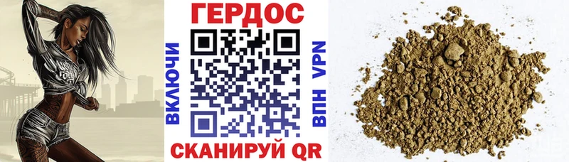 купить закладку  Макаров  Героин белый 