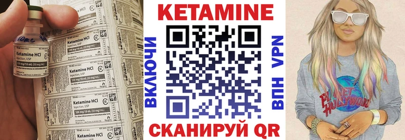 КЕТАМИН VHQ  Макаров 