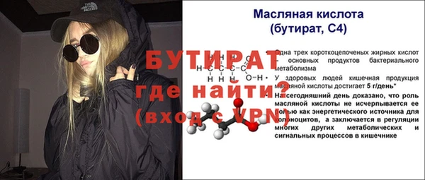 прущий лед Белоозёрский