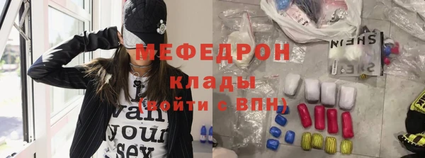 прущий лед Белоозёрский