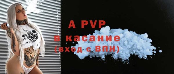 прущий лед Белоозёрский