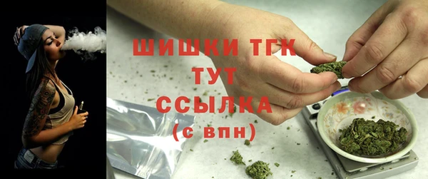 героин Белокуриха