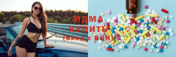 соль ск Беломорск