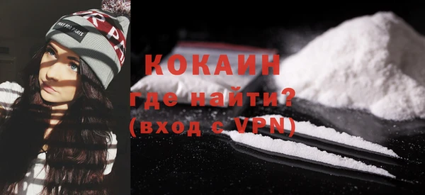 прущий лед Белоозёрский