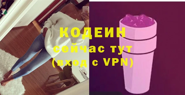 соль ск Беломорск