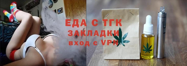 прущий лед Белоозёрский