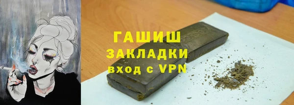 героин Белокуриха