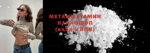 героин Белокуриха
