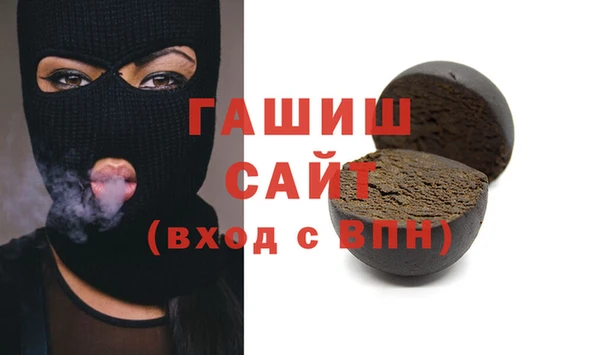героин Белокуриха