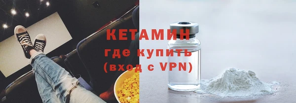 героин Белокуриха
