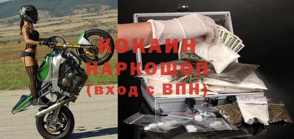 героин Белокуриха