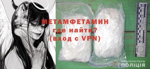 героин Белокуриха