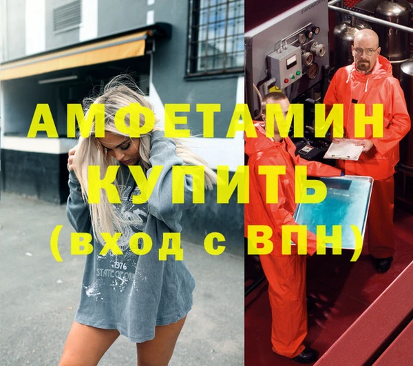 прущий лед Белоозёрский