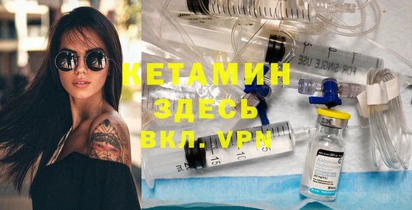 прущий лед Белоозёрский