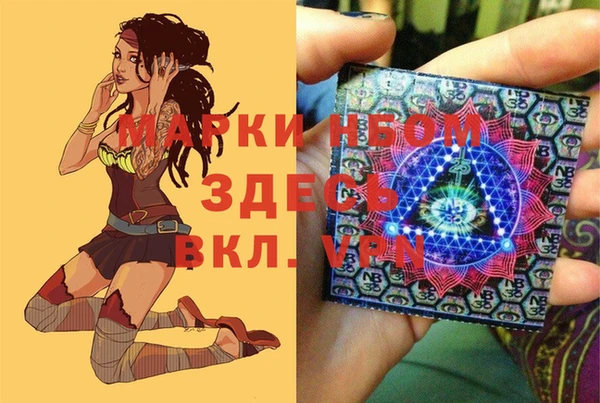 соль ск Беломорск