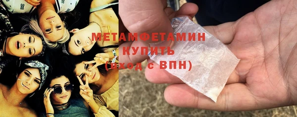 соль ск Беломорск