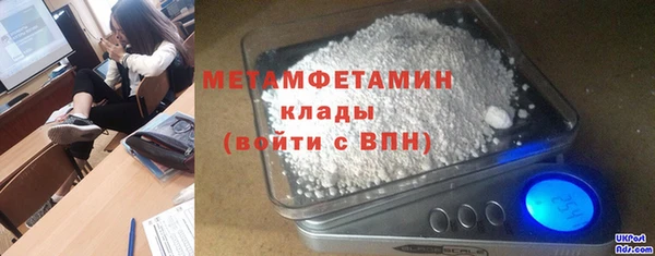 героин Белокуриха