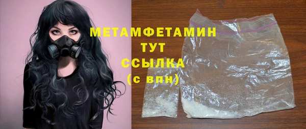 героин Белокуриха