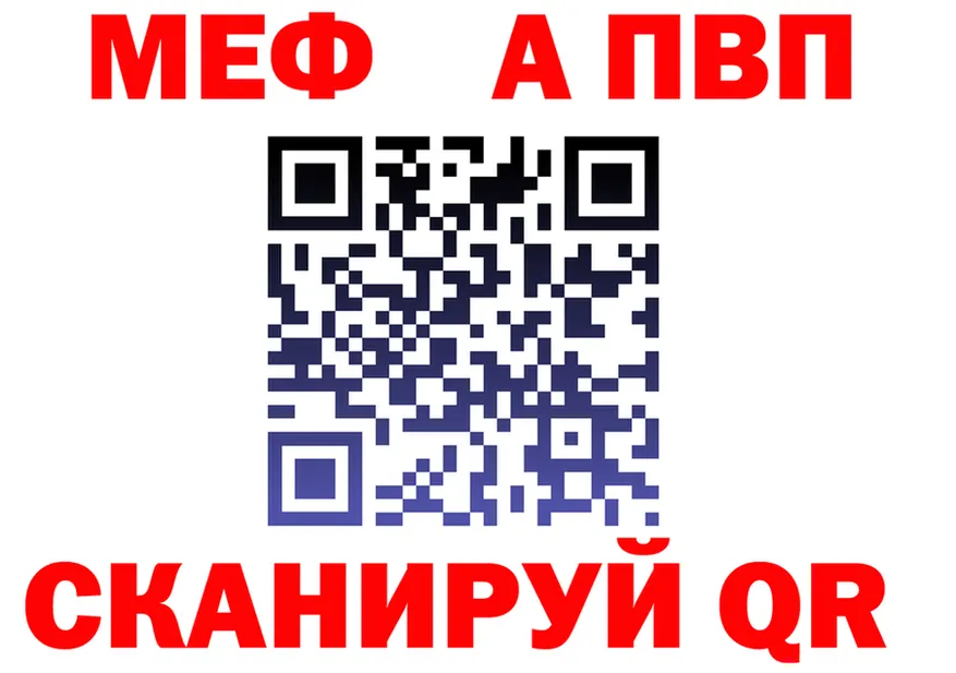 Где найти наркотики? это клад Макаров