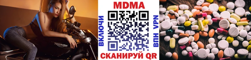 даркнет состав  Макаров  МДМА молли  хочу  