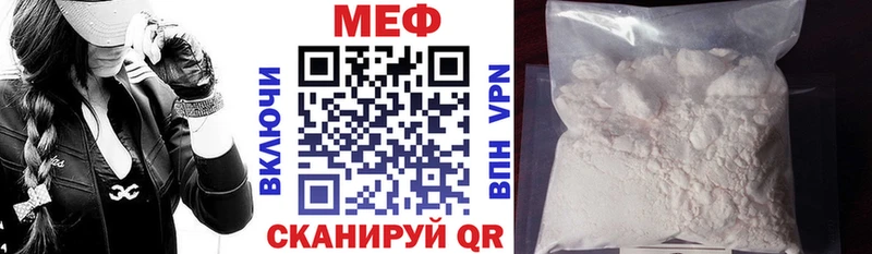площадка формула Макаров МЯУ-МЯУ 4 MMC
