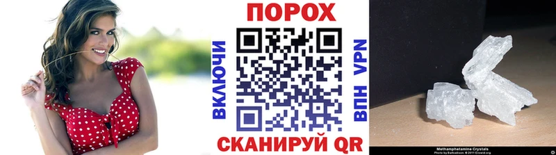 МЕТАМФЕТАМИН Methamphetamine  Макаров 