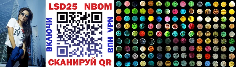 ОМГ ОМГ вход  это какой сайт  Марки NBOMe 1,8мг  Макаров 