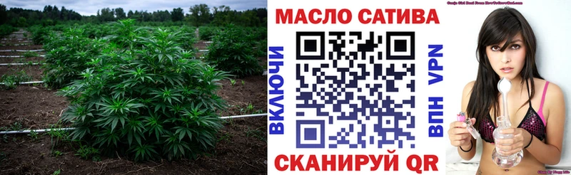 Дистиллят ТГК вейп с тгк  наркота  Макаров 